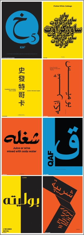 AlexanderTibusinterscriptual3